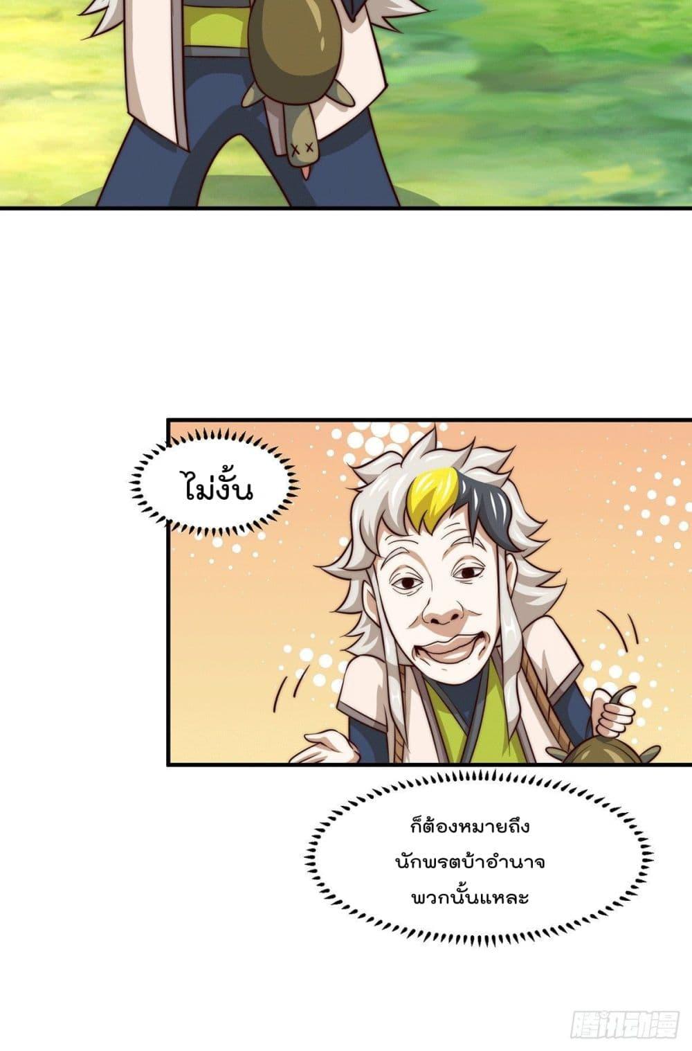 Manga-lc-com อ่านมังงะ อ่านการ์ตูน ออนไลน์ ฟรี Who is your Daddy ตอนที่ 1 2 3 4 5 6 7 8 9 10 11 12 13 14 ฟรี ไม่มีโฆษณา Manga-lc - อ่าน มังงะ อ่าน การ์ตูน ออนไลน์ อ่านมังงะ ฟรี