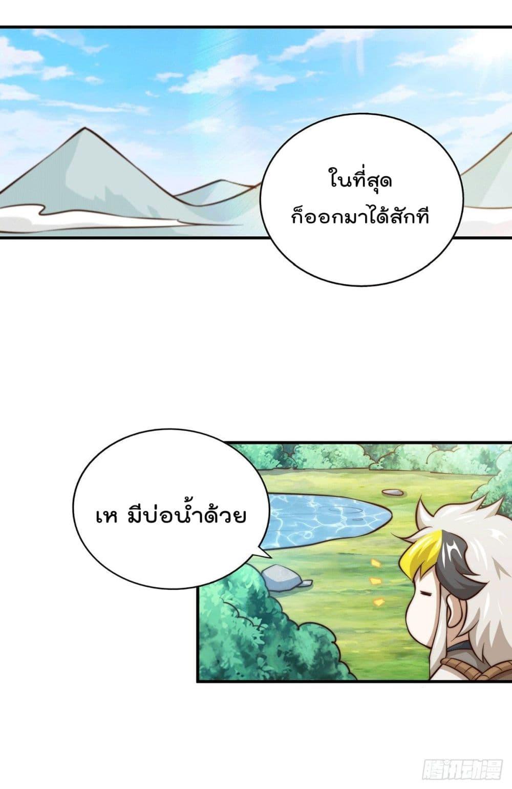 Manga-lc-com อ่านมังงะ อ่านการ์ตูน ออนไลน์ ฟรี Who is your Daddy ตอนที่ 1 2 3 4 5 6 7 8 9 10 11 12 13 14 ฟรี ไม่มีโฆษณา Manga-lc - อ่าน มังงะ อ่าน การ์ตูน ออนไลน์ อ่านมังงะ ฟรี