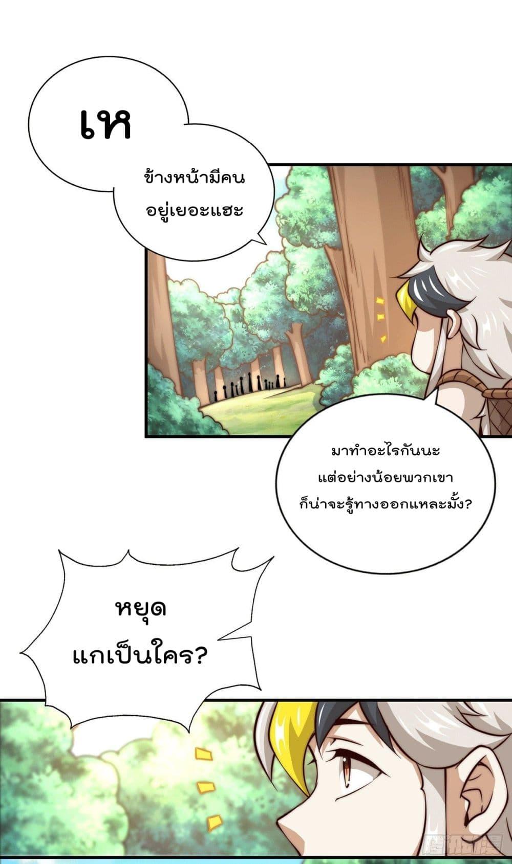 Manga-lc-com อ่านมังงะ อ่านการ์ตูน ออนไลน์ ฟรี Who is your Daddy ตอนที่ 1 2 3 4 5 6 7 8 9 10 11 12 13 14 ฟรี ไม่มีโฆษณา Manga-lc - อ่าน มังงะ อ่าน การ์ตูน ออนไลน์ อ่านมังงะ ฟรี