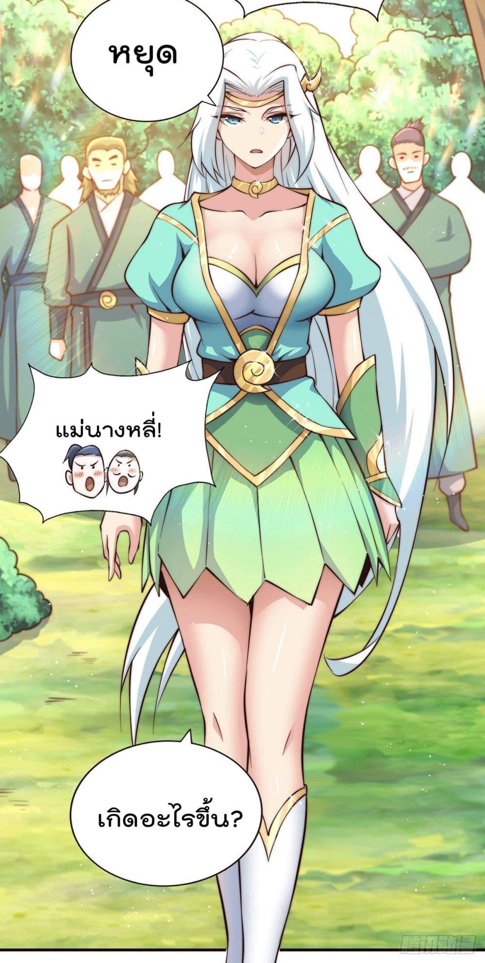 Manga-lc-com อ่านมังงะ อ่านการ์ตูน ออนไลน์ ฟรี Who is your Daddy ตอนที่ 1 2 3 4 5 6 7 8 9 10 11 12 13 14 ฟรี ไม่มีโฆษณา Manga-lc - อ่าน มังงะ อ่าน การ์ตูน ออนไลน์ อ่านมังงะ ฟรี