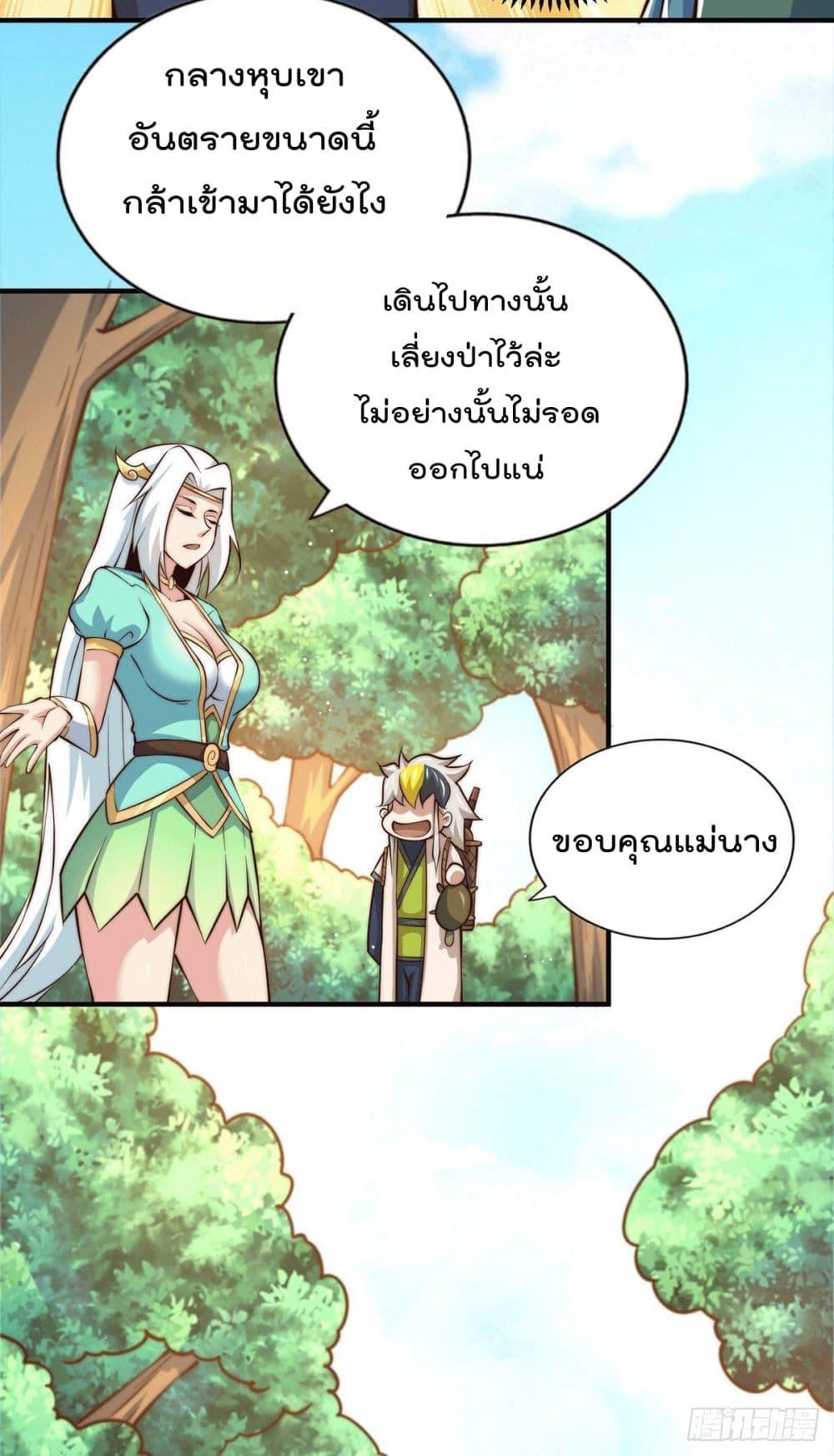 Manga-lc-com อ่านมังงะ อ่านการ์ตูน ออนไลน์ ฟรี Who is your Daddy ตอนที่ 1 2 3 4 5 6 7 8 9 10 11 12 13 14 ฟรี ไม่มีโฆษณา Manga-lc - อ่าน มังงะ อ่าน การ์ตูน ออนไลน์ อ่านมังงะ ฟรี