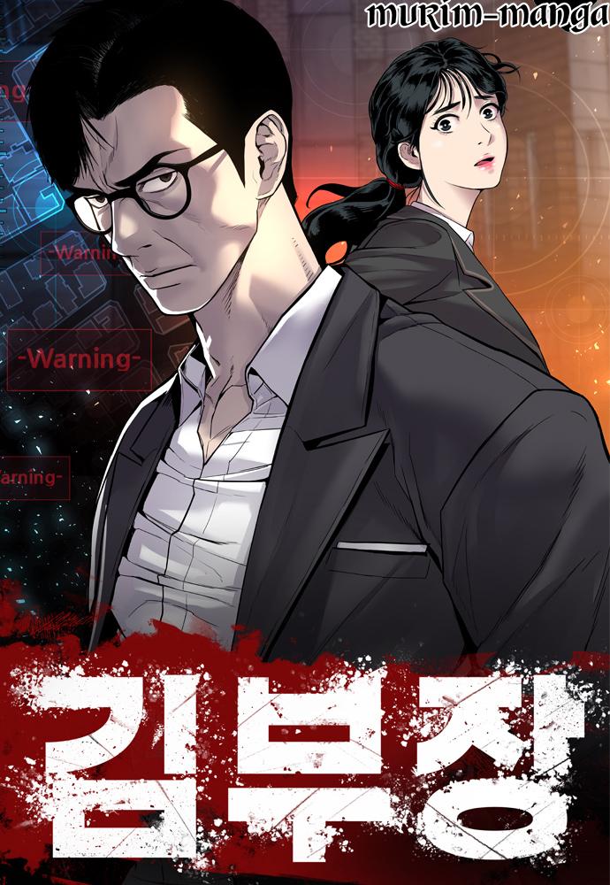 Manga-lc-com อ่านมังงะ อ่านการ์ตูน ออนไลน์ ฟรี Manager Kim ตอนที่ 1 2 3 4 5 6 7 8 9 10 11 12 13 14 ฟรี ไม่มีโฆษณา Manga-lc - อ่าน มังงะ อ่าน การ์ตูน ออนไลน์ อ่านมังงะ ฟรี