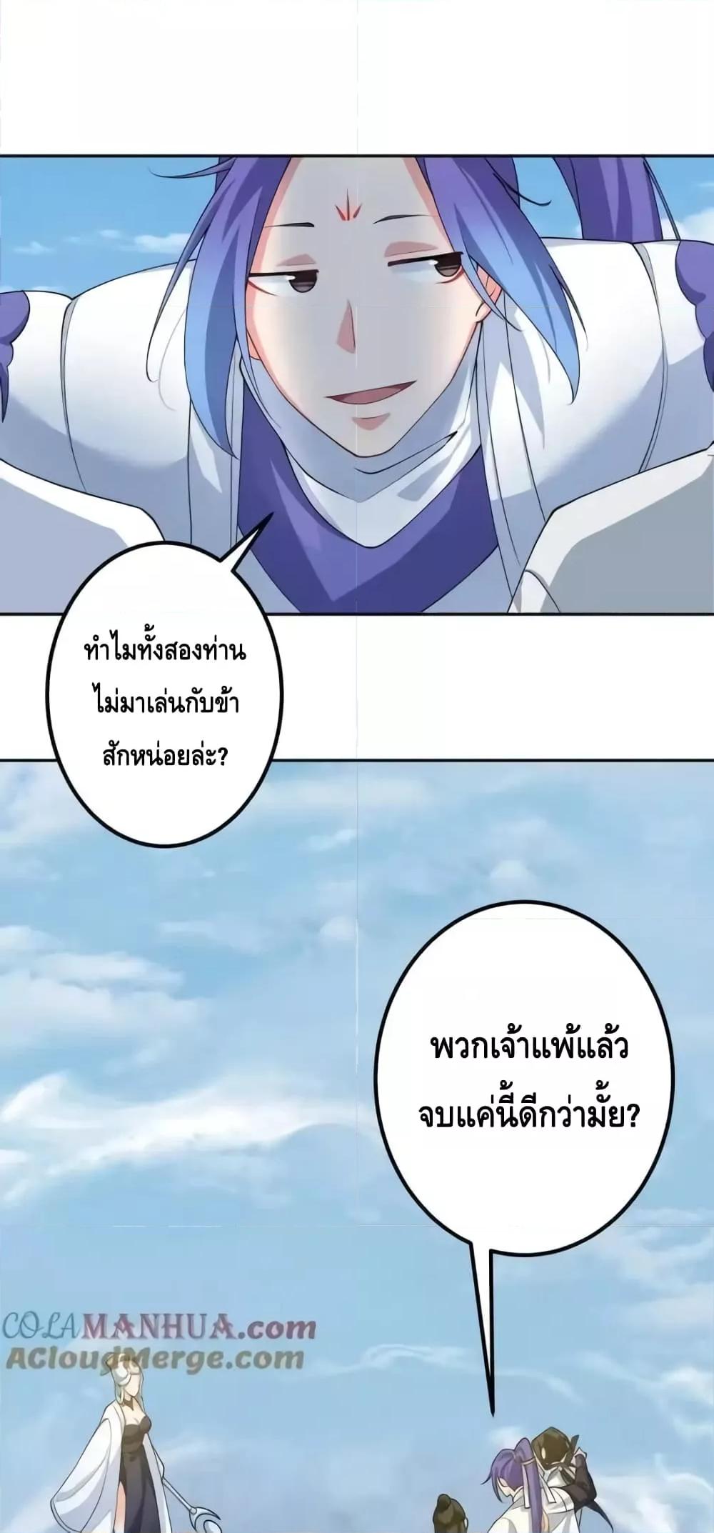 Manga-lc-com อ่านมังงะ อ่านการ์ตูน ออนไลน์ ฟรี TheEmpressIs ตอนที่ 1 2 3 4 5 6 7 8 9 10 11 12 13 14 ฟรี ไม่มีโฆษณา Manga-lc - อ่าน มังงะ อ่าน การ์ตูน ออนไลน์ อ่านมังงะ ฟรี