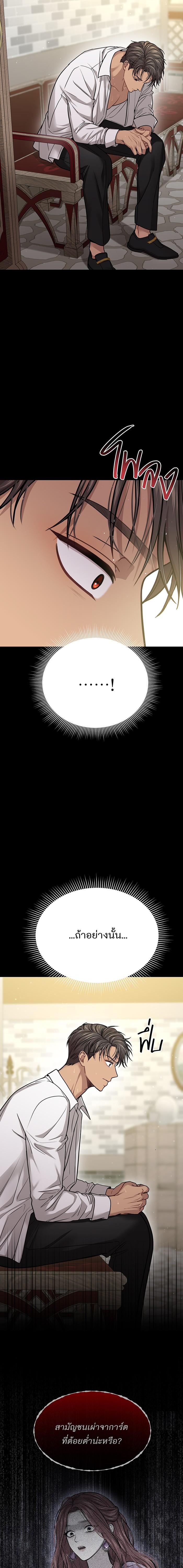 Manga-lc-com อ่านมังงะ อ่านการ์ตูน ออนไลน์ ฟรี ห้องนอนลับของเจ้าหญิงต้องสาป ตอนที่ 1 2 3 4 5 6 7 8 9 10 11 12 13 14 ฟรี ไม่มีโฆษณา Manga-lc - อ่าน มังงะ อ่าน การ์ตูน ออนไลน์ อ่านมังงะ ฟรี