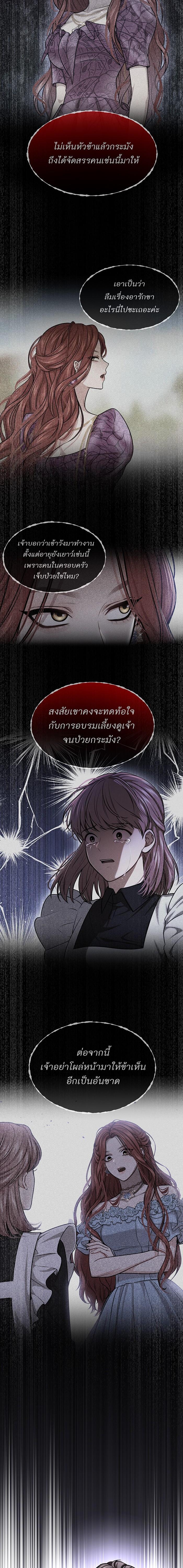 Manga-lc-com อ่านมังงะ อ่านการ์ตูน ออนไลน์ ฟรี ห้องนอนลับของเจ้าหญิงต้องสาป ตอนที่ 1 2 3 4 5 6 7 8 9 10 11 12 13 14 ฟรี ไม่มีโฆษณา Manga-lc - อ่าน มังงะ อ่าน การ์ตูน ออนไลน์ อ่านมังงะ ฟรี