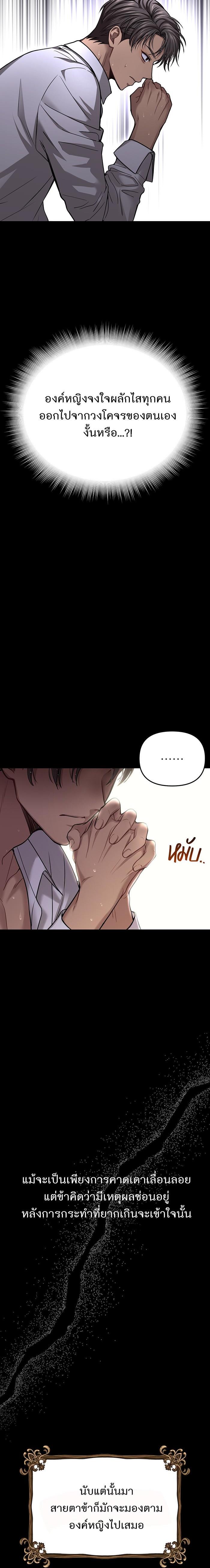 Manga-lc-com อ่านมังงะ อ่านการ์ตูน ออนไลน์ ฟรี ห้องนอนลับของเจ้าหญิงต้องสาป ตอนที่ 1 2 3 4 5 6 7 8 9 10 11 12 13 14 ฟรี ไม่มีโฆษณา Manga-lc - อ่าน มังงะ อ่าน การ์ตูน ออนไลน์ อ่านมังงะ ฟรี