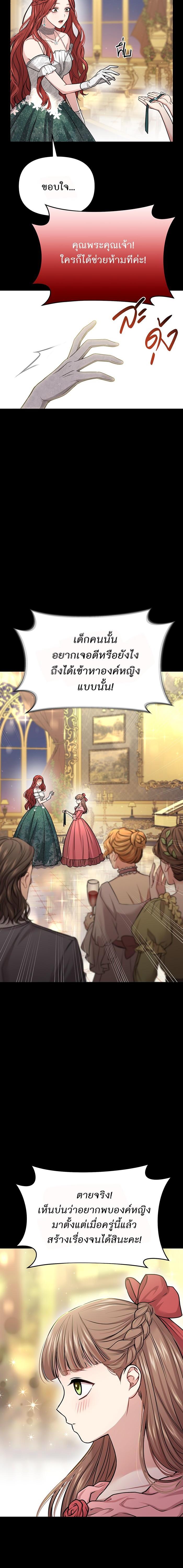 Manga-lc-com อ่านมังงะ อ่านการ์ตูน ออนไลน์ ฟรี ห้องนอนลับของเจ้าหญิงต้องสาป ตอนที่ 1 2 3 4 5 6 7 8 9 10 11 12 13 14 ฟรี ไม่มีโฆษณา Manga-lc - อ่าน มังงะ อ่าน การ์ตูน ออนไลน์ อ่านมังงะ ฟรี