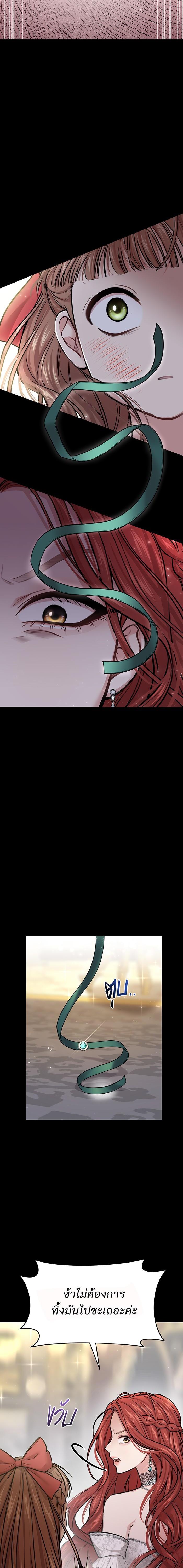 Manga-lc-com อ่านมังงะ อ่านการ์ตูน ออนไลน์ ฟรี ห้องนอนลับของเจ้าหญิงต้องสาป ตอนที่ 1 2 3 4 5 6 7 8 9 10 11 12 13 14 ฟรี ไม่มีโฆษณา Manga-lc - อ่าน มังงะ อ่าน การ์ตูน ออนไลน์ อ่านมังงะ ฟรี