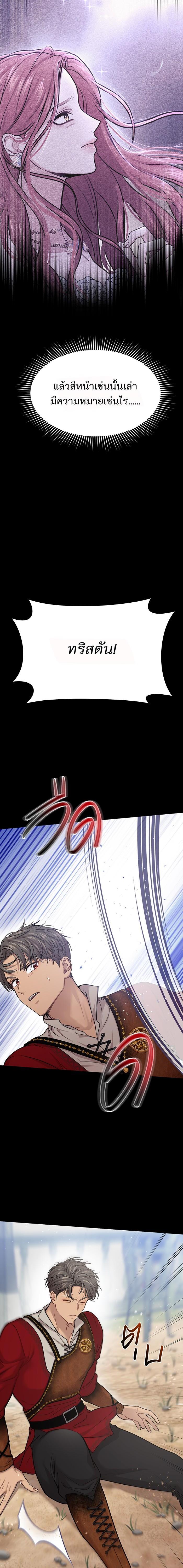 Manga-lc-com อ่านมังงะ อ่านการ์ตูน ออนไลน์ ฟรี ห้องนอนลับของเจ้าหญิงต้องสาป ตอนที่ 1 2 3 4 5 6 7 8 9 10 11 12 13 14 ฟรี ไม่มีโฆษณา Manga-lc - อ่าน มังงะ อ่าน การ์ตูน ออนไลน์ อ่านมังงะ ฟรี