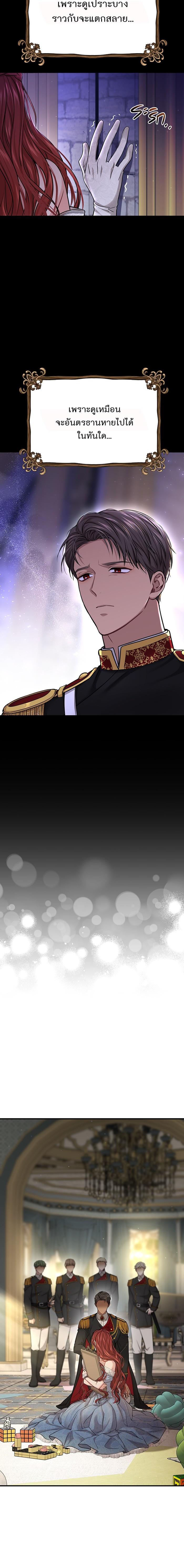 Manga-lc-com อ่านมังงะ อ่านการ์ตูน ออนไลน์ ฟรี ห้องนอนลับของเจ้าหญิงต้องสาป ตอนที่ 1 2 3 4 5 6 7 8 9 10 11 12 13 14 ฟรี ไม่มีโฆษณา Manga-lc - อ่าน มังงะ อ่าน การ์ตูน ออนไลน์ อ่านมังงะ ฟรี