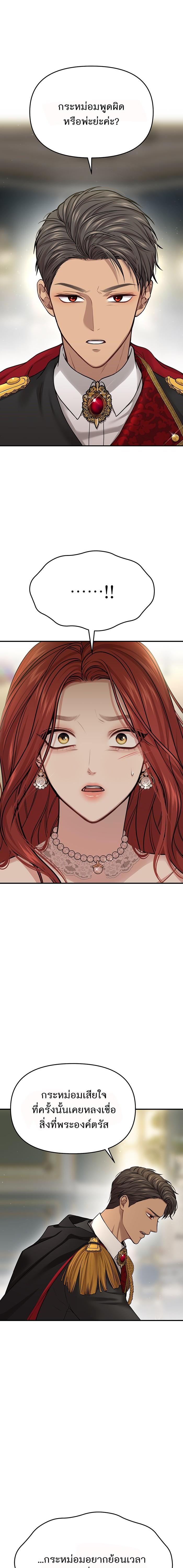 Manga-lc-com อ่านมังงะ อ่านการ์ตูน ออนไลน์ ฟรี ห้องนอนลับของเจ้าหญิงต้องสาป ตอนที่ 1 2 3 4 5 6 7 8 9 10 11 12 13 14 ฟรี ไม่มีโฆษณา Manga-lc - อ่าน มังงะ อ่าน การ์ตูน ออนไลน์ อ่านมังงะ ฟรี