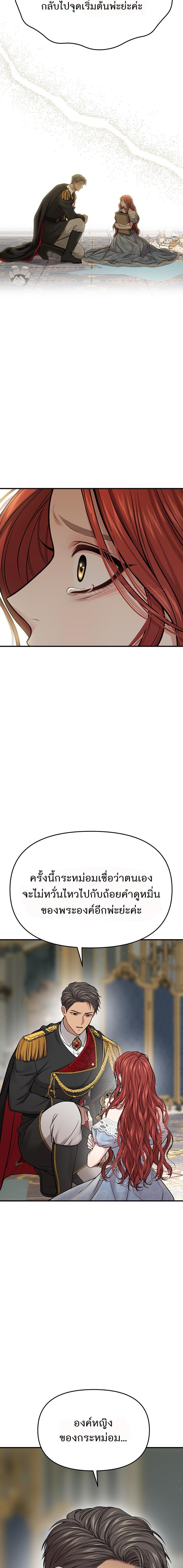 Manga-lc-com อ่านมังงะ อ่านการ์ตูน ออนไลน์ ฟรี ห้องนอนลับของเจ้าหญิงต้องสาป ตอนที่ 1 2 3 4 5 6 7 8 9 10 11 12 13 14 ฟรี ไม่มีโฆษณา Manga-lc - อ่าน มังงะ อ่าน การ์ตูน ออนไลน์ อ่านมังงะ ฟรี