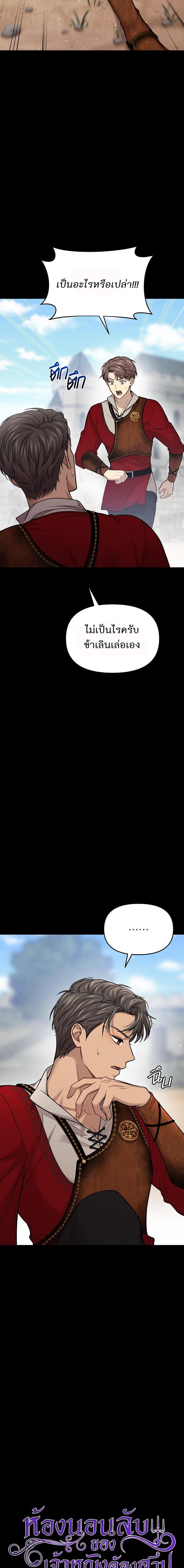 Manga-lc-com อ่านมังงะ อ่านการ์ตูน ออนไลน์ ฟรี ห้องนอนลับของเจ้าหญิงต้องสาป ตอนที่ 1 2 3 4 5 6 7 8 9 10 11 12 13 14 ฟรี ไม่มีโฆษณา Manga-lc - อ่าน มังงะ อ่าน การ์ตูน ออนไลน์ อ่านมังงะ ฟรี