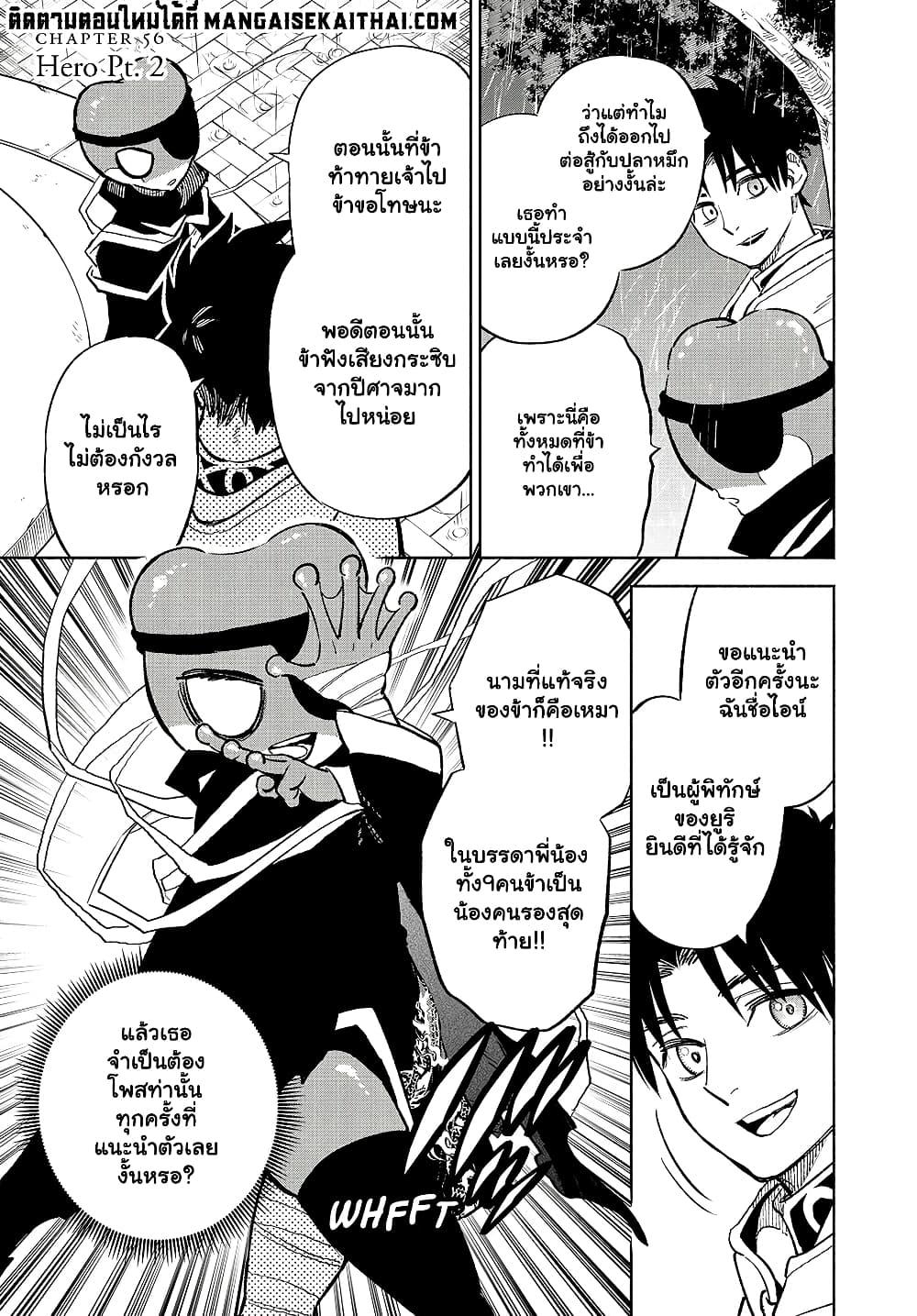 Manga-lc-com อ่านมังงะ อ่านการ์ตูน ออนไลน์ ฟรี Fuguushoku [Kanteishi] ga Jitsu wa Saikyou Datta – Naraku de Kitaeta Saikyou no [Shingan] de Musou Suru ตอนที่ 1 2 3 4 5 6 7 8 9 10 11 12 13 14 ฟรี ไม่มีโฆษณา Manga-lc - อ่าน มังงะ อ่าน การ์ตูน ออนไลน์ อ่านมังงะ ฟรี