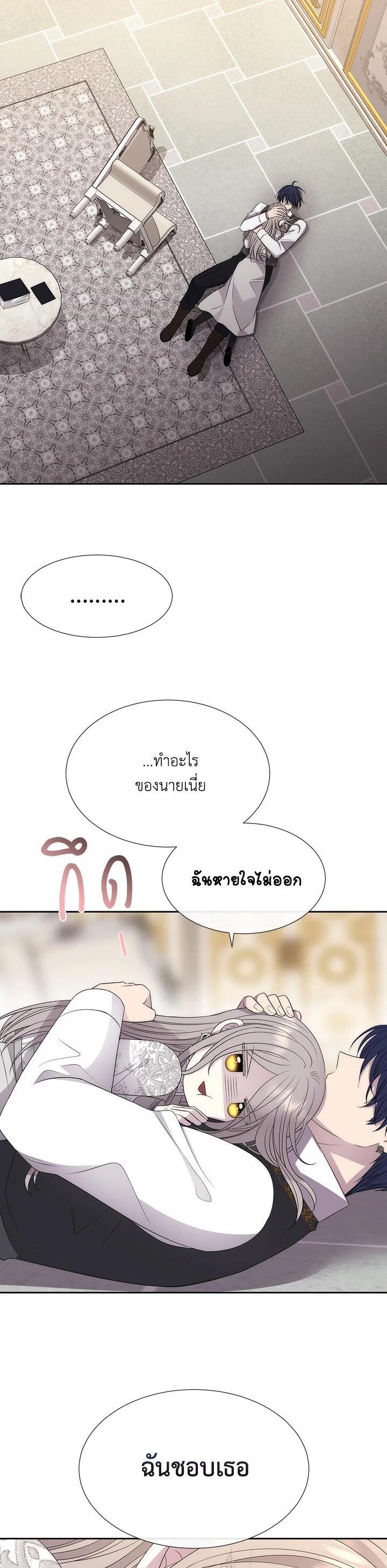 Manga-lc-com อ่านมังงะ อ่านการ์ตูน ออนไลน์ ฟรี Charlotte Has Five Disciples ตอนที่ 1 2 3 4 5 6 7 8 9 10 11 12 13 14 ฟรี ไม่มีโฆษณา Manga-lc - อ่าน มังงะ อ่าน การ์ตูน ออนไลน์ อ่านมังงะ ฟรี