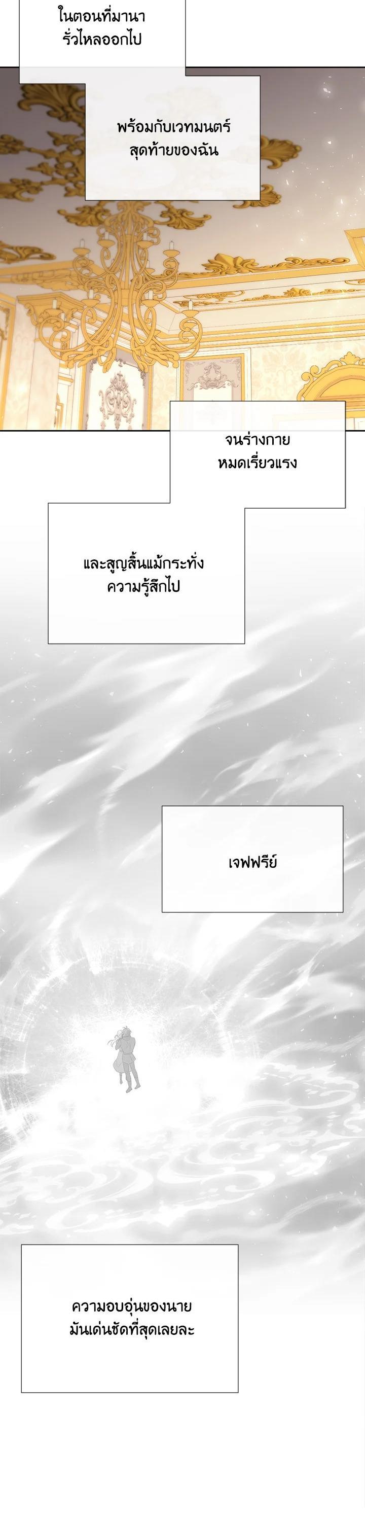Manga-lc-com อ่านมังงะ อ่านการ์ตูน ออนไลน์ ฟรี Charlotte Has Five Disciples ตอนที่ 1 2 3 4 5 6 7 8 9 10 11 12 13 14 ฟรี ไม่มีโฆษณา Manga-lc - อ่าน มังงะ อ่าน การ์ตูน ออนไลน์ อ่านมังงะ ฟรี