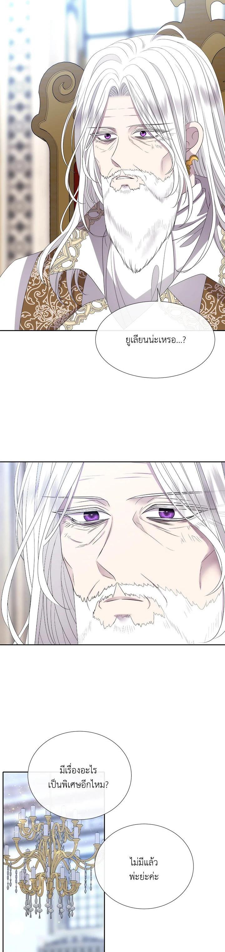 Manga-lc-com อ่านมังงะ อ่านการ์ตูน ออนไลน์ ฟรี Charlotte Has Five Disciples ตอนที่ 1 2 3 4 5 6 7 8 9 10 11 12 13 14 ฟรี ไม่มีโฆษณา Manga-lc - อ่าน มังงะ อ่าน การ์ตูน ออนไลน์ อ่านมังงะ ฟรี