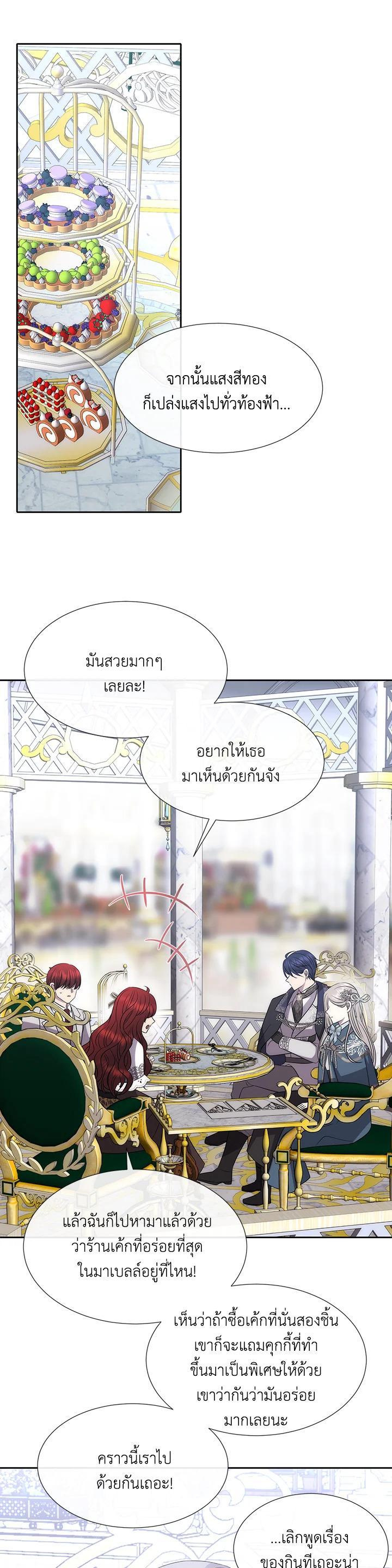 Manga-lc-com อ่านมังงะ อ่านการ์ตูน ออนไลน์ ฟรี Charlotte Has Five Disciples ตอนที่ 1 2 3 4 5 6 7 8 9 10 11 12 13 14 ฟรี ไม่มีโฆษณา Manga-lc - อ่าน มังงะ อ่าน การ์ตูน ออนไลน์ อ่านมังงะ ฟรี