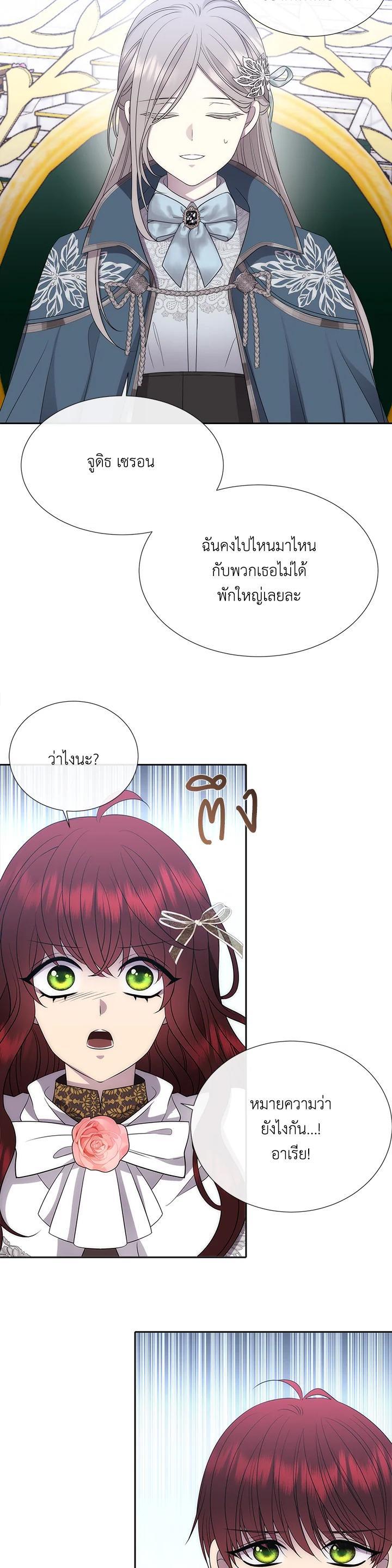 Manga-lc-com อ่านมังงะ อ่านการ์ตูน ออนไลน์ ฟรี Charlotte Has Five Disciples ตอนที่ 1 2 3 4 5 6 7 8 9 10 11 12 13 14 ฟรี ไม่มีโฆษณา Manga-lc - อ่าน มังงะ อ่าน การ์ตูน ออนไลน์ อ่านมังงะ ฟรี