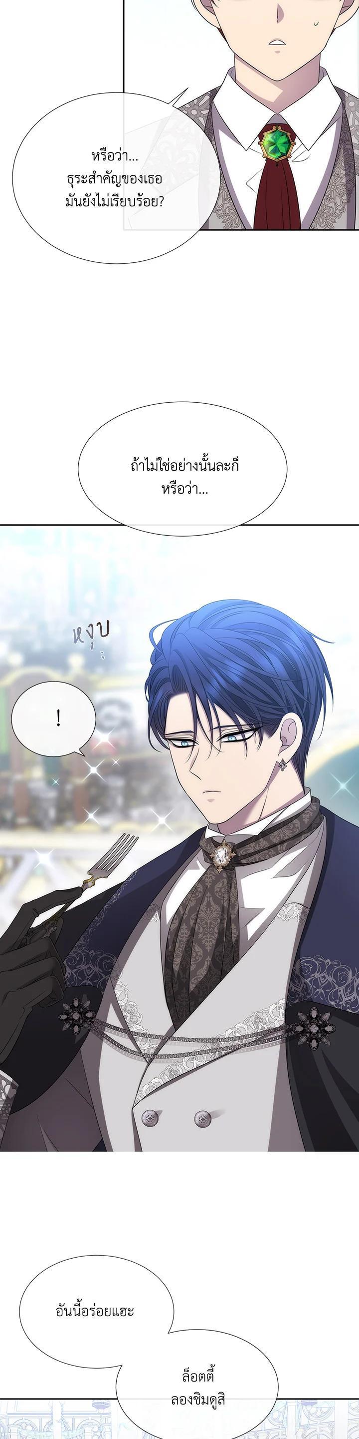 Manga-lc-com อ่านมังงะ อ่านการ์ตูน ออนไลน์ ฟรี Charlotte Has Five Disciples ตอนที่ 1 2 3 4 5 6 7 8 9 10 11 12 13 14 ฟรี ไม่มีโฆษณา Manga-lc - อ่าน มังงะ อ่าน การ์ตูน ออนไลน์ อ่านมังงะ ฟรี