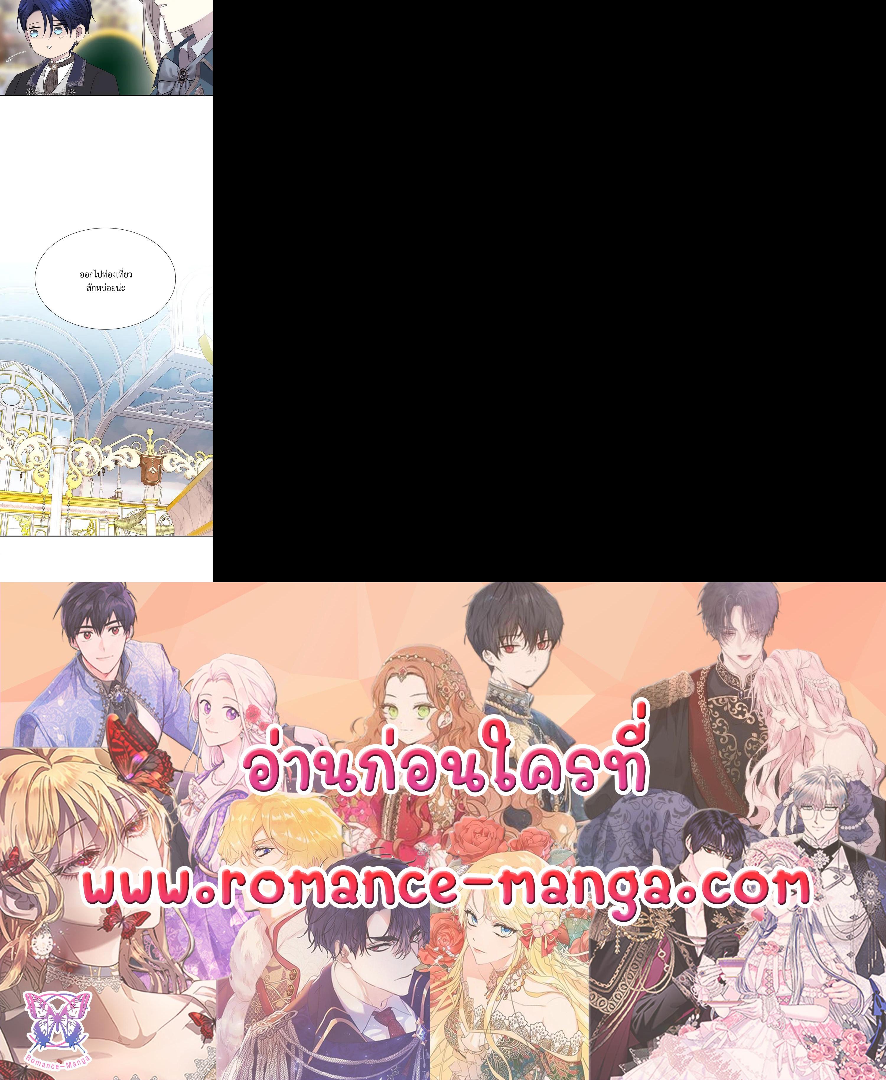 Manga-lc-com อ่านมังงะ อ่านการ์ตูน ออนไลน์ ฟรี Charlotte Has Five Disciples ตอนที่ 1 2 3 4 5 6 7 8 9 10 11 12 13 14 ฟรี ไม่มีโฆษณา Manga-lc - อ่าน มังงะ อ่าน การ์ตูน ออนไลน์ อ่านมังงะ ฟรี