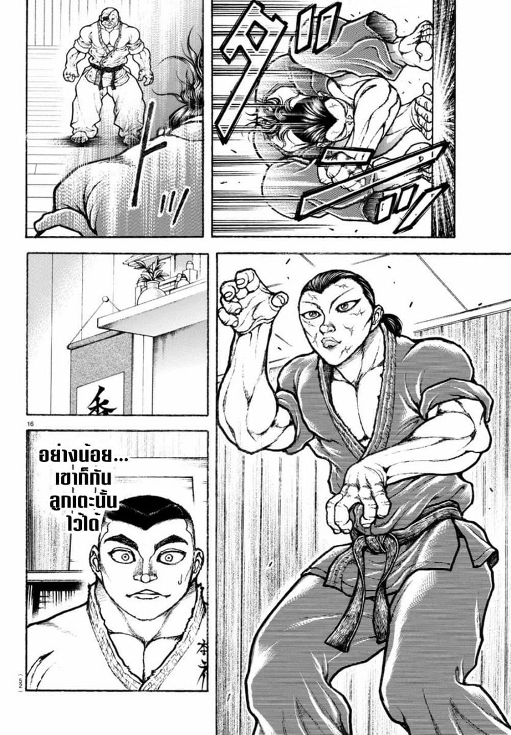 Manga-lc-com อ่านมังงะ อ่านการ์ตูน ออนไลน์ ฟรี Baki Rahen ตอนที่ 1 2 3 4 5 6 7 8 9 10 11 12 13 14 ฟรี ไม่มีโฆษณา Manga-lc - อ่าน มังงะ อ่าน การ์ตูน ออนไลน์ อ่านมังงะ ฟรี