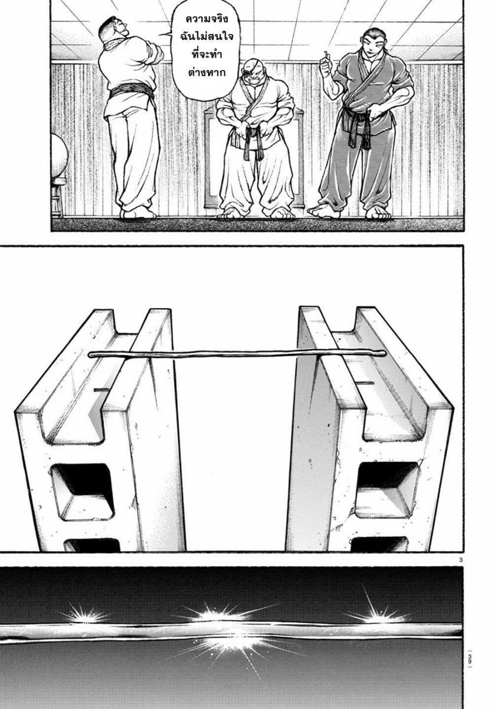 Manga-lc-com อ่านมังงะ อ่านการ์ตูน ออนไลน์ ฟรี Baki Rahen ตอนที่ 1 2 3 4 5 6 7 8 9 10 11 12 13 14 ฟรี ไม่มีโฆษณา Manga-lc - อ่าน มังงะ อ่าน การ์ตูน ออนไลน์ อ่านมังงะ ฟรี