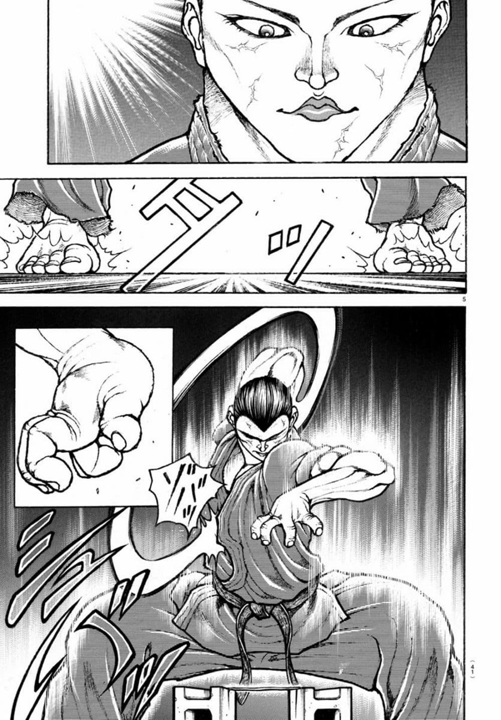 Manga-lc-com อ่านมังงะ อ่านการ์ตูน ออนไลน์ ฟรี Baki Rahen ตอนที่ 1 2 3 4 5 6 7 8 9 10 11 12 13 14 ฟรี ไม่มีโฆษณา Manga-lc - อ่าน มังงะ อ่าน การ์ตูน ออนไลน์ อ่านมังงะ ฟรี