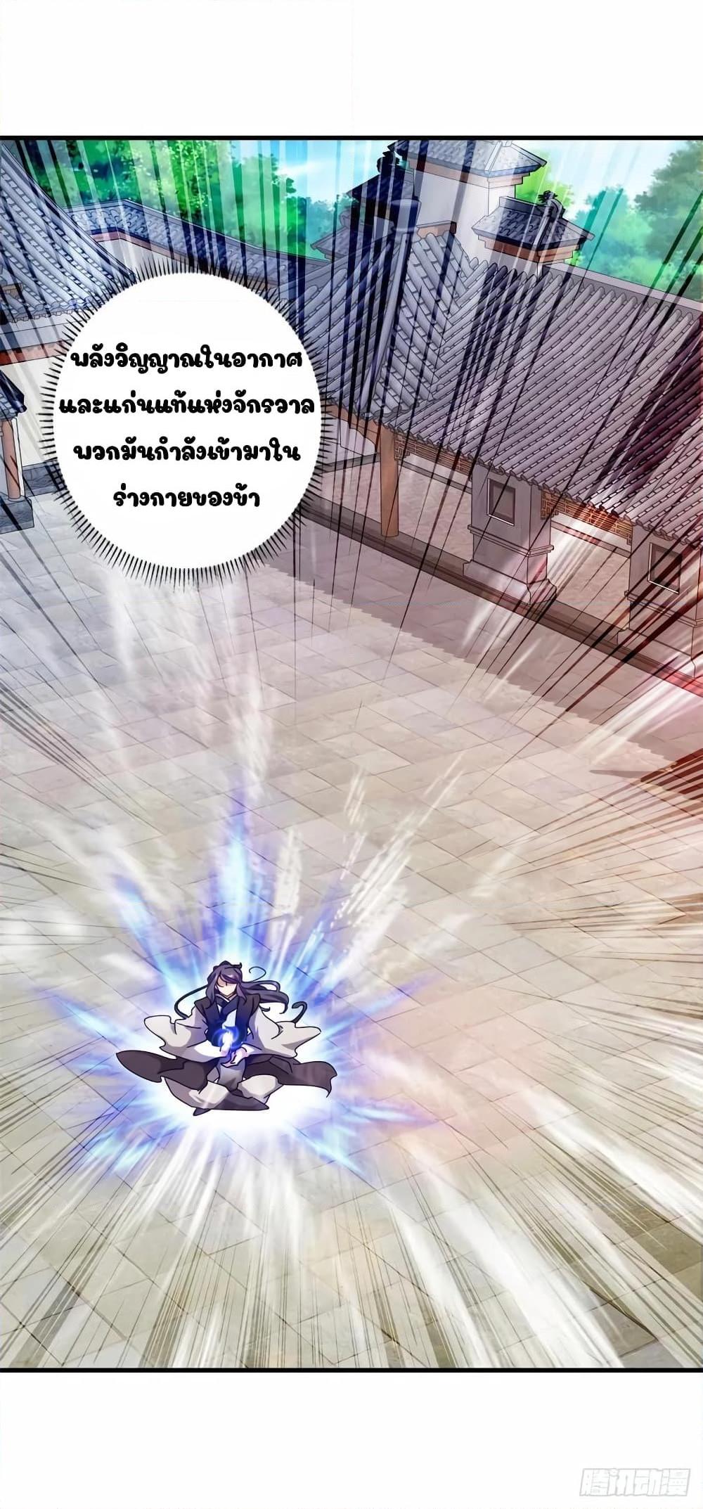 Manga-lc-com อ่านมังงะ อ่านการ์ตูน ออนไลน์ ฟรี Divine Soul Emperor ตอนที่ 1 2 3 4 5 6 7 8 9 10 11 12 13 14 ฟรี ไม่มีโฆษณา Manga-lc - อ่าน มังงะ อ่าน การ์ตูน ออนไลน์ อ่านมังงะ ฟรี