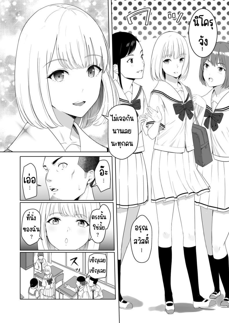 Doujin-Lc- อ่าน โดจิน มังฮวา เกาหลี ญี่ปุ่น จีน แปลไทย ของขวัญเพื่อเธอ [Syukurin] Kimi ga Tame. - For Your Sake ตอนที่ 1 2 3 4 5 6 7 8 9 10 11 12 13 14 ฟรี ไม่มีโฆษณา อ่าน โดจิน Manhwa เกาหลี ญี่ปุ่น จีน เรามีครบ คัดมาให้เน้นๆ โดจิน 18+ รับประกันความฟินโดย  Doujin Lc