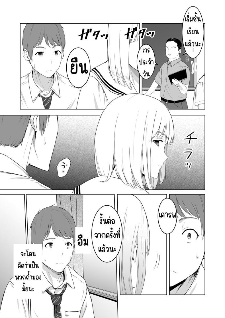Doujin-Lc- อ่าน โดจิน มังฮวา เกาหลี ญี่ปุ่น จีน แปลไทย ของขวัญเพื่อเธอ [Syukurin] Kimi ga Tame. - For Your Sake ตอนที่ 1 2 3 4 5 6 7 8 9 10 11 12 13 14 ฟรี ไม่มีโฆษณา อ่าน โดจิน Manhwa เกาหลี ญี่ปุ่น จีน เรามีครบ คัดมาให้เน้นๆ โดจิน 18+ รับประกันความฟินโดย  Doujin Lc