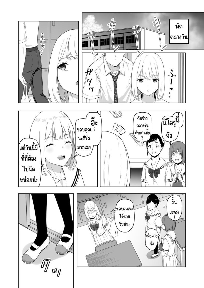Doujin-Lc- อ่าน โดจิน มังฮวา เกาหลี ญี่ปุ่น จีน แปลไทย ของขวัญเพื่อเธอ [Syukurin] Kimi ga Tame. - For Your Sake ตอนที่ 1 2 3 4 5 6 7 8 9 10 11 12 13 14 ฟรี ไม่มีโฆษณา อ่าน โดจิน Manhwa เกาหลี ญี่ปุ่น จีน เรามีครบ คัดมาให้เน้นๆ โดจิน 18+ รับประกันความฟินโดย  Doujin Lc