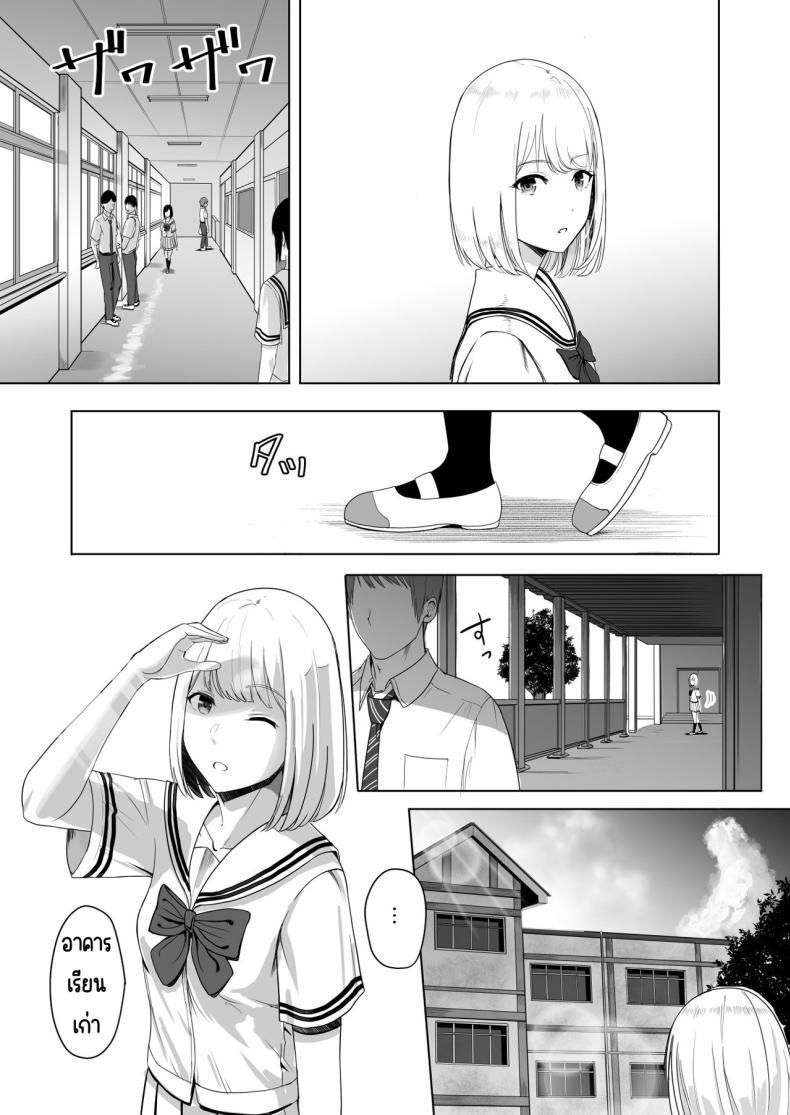 Doujin-Lc- อ่าน โดจิน มังฮวา เกาหลี ญี่ปุ่น จีน แปลไทย ของขวัญเพื่อเธอ [Syukurin] Kimi ga Tame. - For Your Sake ตอนที่ 1 2 3 4 5 6 7 8 9 10 11 12 13 14 ฟรี ไม่มีโฆษณา อ่าน โดจิน Manhwa เกาหลี ญี่ปุ่น จีน เรามีครบ คัดมาให้เน้นๆ โดจิน 18+ รับประกันความฟินโดย  Doujin Lc