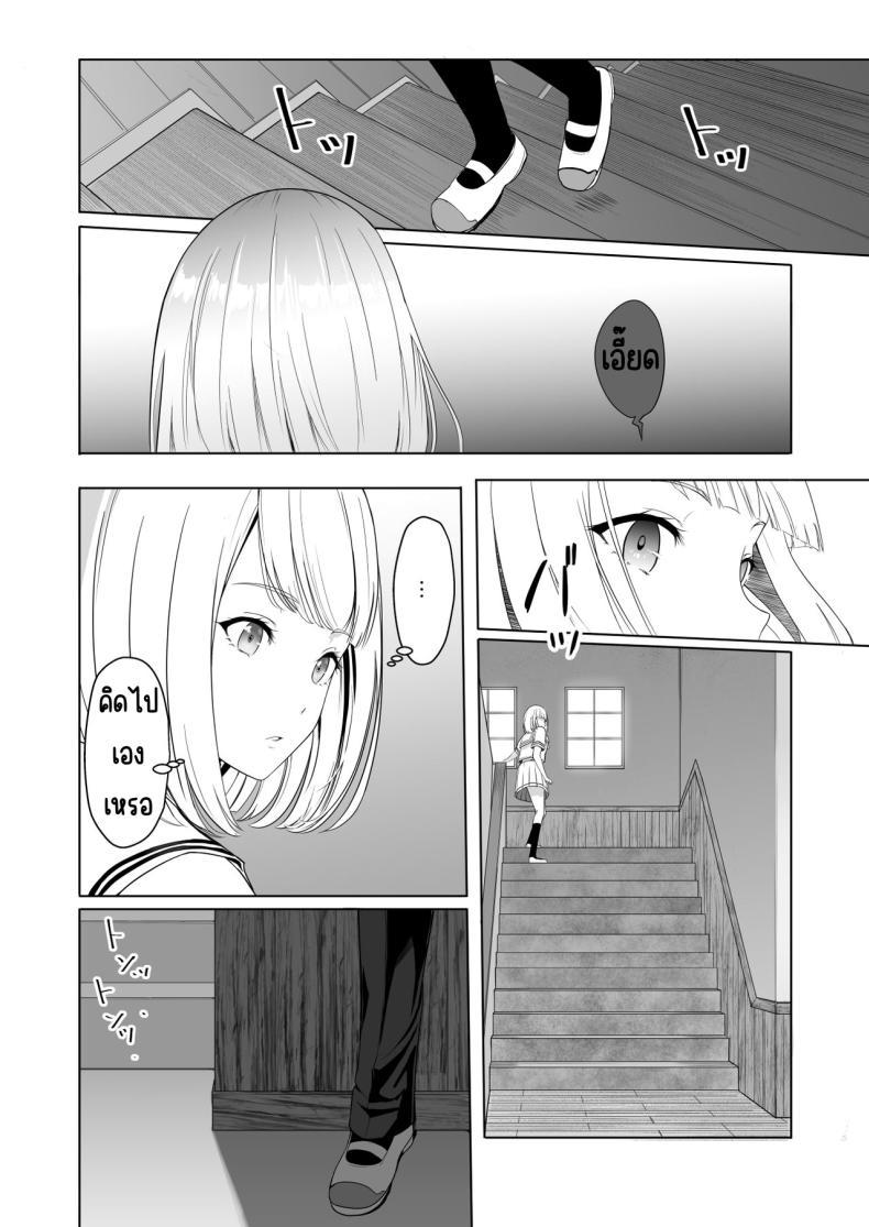 Doujin-Lc- อ่าน โดจิน มังฮวา เกาหลี ญี่ปุ่น จีน แปลไทย ของขวัญเพื่อเธอ [Syukurin] Kimi ga Tame. - For Your Sake ตอนที่ 1 2 3 4 5 6 7 8 9 10 11 12 13 14 ฟรี ไม่มีโฆษณา อ่าน โดจิน Manhwa เกาหลี ญี่ปุ่น จีน เรามีครบ คัดมาให้เน้นๆ โดจิน 18+ รับประกันความฟินโดย  Doujin Lc