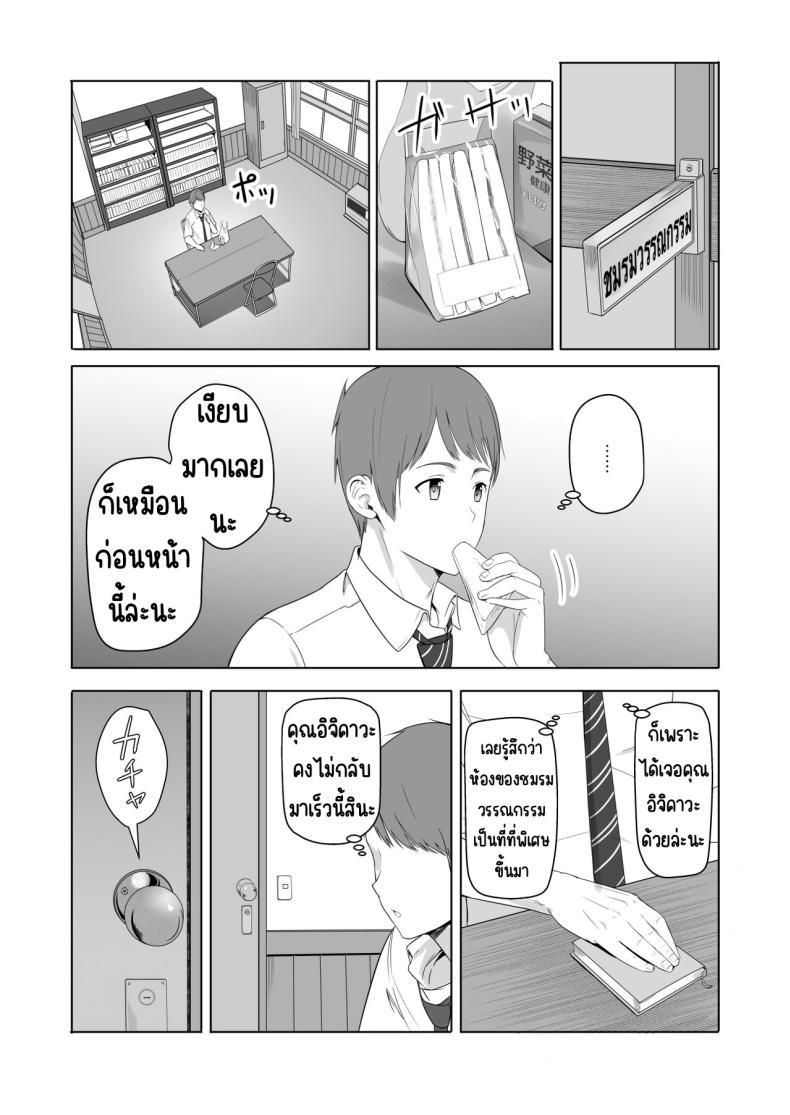Doujin-Lc- อ่าน โดจิน มังฮวา เกาหลี ญี่ปุ่น จีน แปลไทย ของขวัญเพื่อเธอ [Syukurin] Kimi ga Tame. - For Your Sake ตอนที่ 1 2 3 4 5 6 7 8 9 10 11 12 13 14 ฟรี ไม่มีโฆษณา อ่าน โดจิน Manhwa เกาหลี ญี่ปุ่น จีน เรามีครบ คัดมาให้เน้นๆ โดจิน 18+ รับประกันความฟินโดย  Doujin Lc