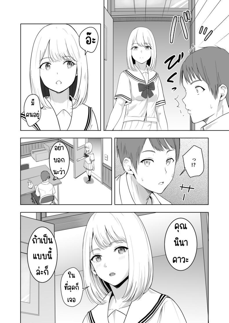Doujin-Lc- อ่าน โดจิน มังฮวา เกาหลี ญี่ปุ่น จีน แปลไทย ของขวัญเพื่อเธอ [Syukurin] Kimi ga Tame. - For Your Sake ตอนที่ 1 2 3 4 5 6 7 8 9 10 11 12 13 14 ฟรี ไม่มีโฆษณา อ่าน โดจิน Manhwa เกาหลี ญี่ปุ่น จีน เรามีครบ คัดมาให้เน้นๆ โดจิน 18+ รับประกันความฟินโดย  Doujin Lc