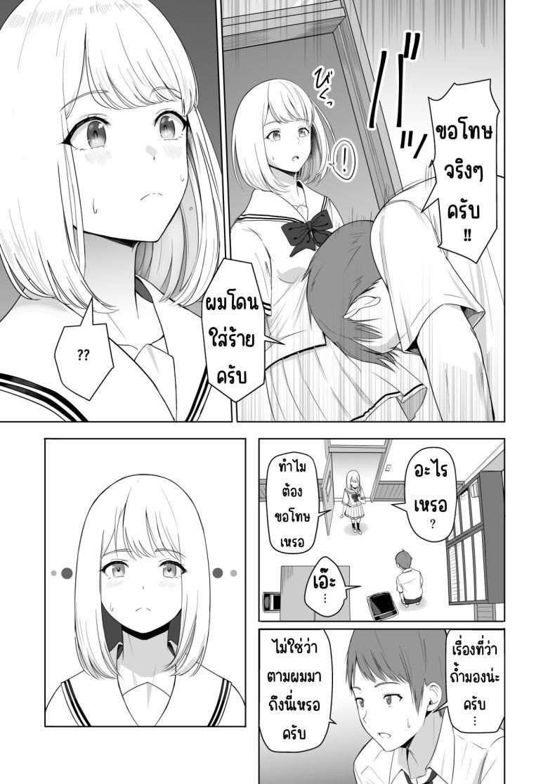 Doujin-Lc- อ่าน โดจิน มังฮวา เกาหลี ญี่ปุ่น จีน แปลไทย ของขวัญเพื่อเธอ [Syukurin] Kimi ga Tame. - For Your Sake ตอนที่ 1 2 3 4 5 6 7 8 9 10 11 12 13 14 ฟรี ไม่มีโฆษณา อ่าน โดจิน Manhwa เกาหลี ญี่ปุ่น จีน เรามีครบ คัดมาให้เน้นๆ โดจิน 18+ รับประกันความฟินโดย  Doujin Lc