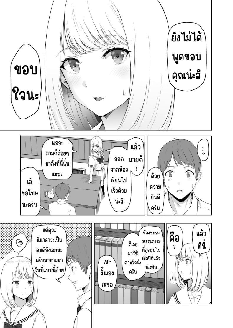 Doujin-Lc- อ่าน โดจิน มังฮวา เกาหลี ญี่ปุ่น จีน แปลไทย ของขวัญเพื่อเธอ [Syukurin] Kimi ga Tame. - For Your Sake ตอนที่ 1 2 3 4 5 6 7 8 9 10 11 12 13 14 ฟรี ไม่มีโฆษณา อ่าน โดจิน Manhwa เกาหลี ญี่ปุ่น จีน เรามีครบ คัดมาให้เน้นๆ โดจิน 18+ รับประกันความฟินโดย  Doujin Lc