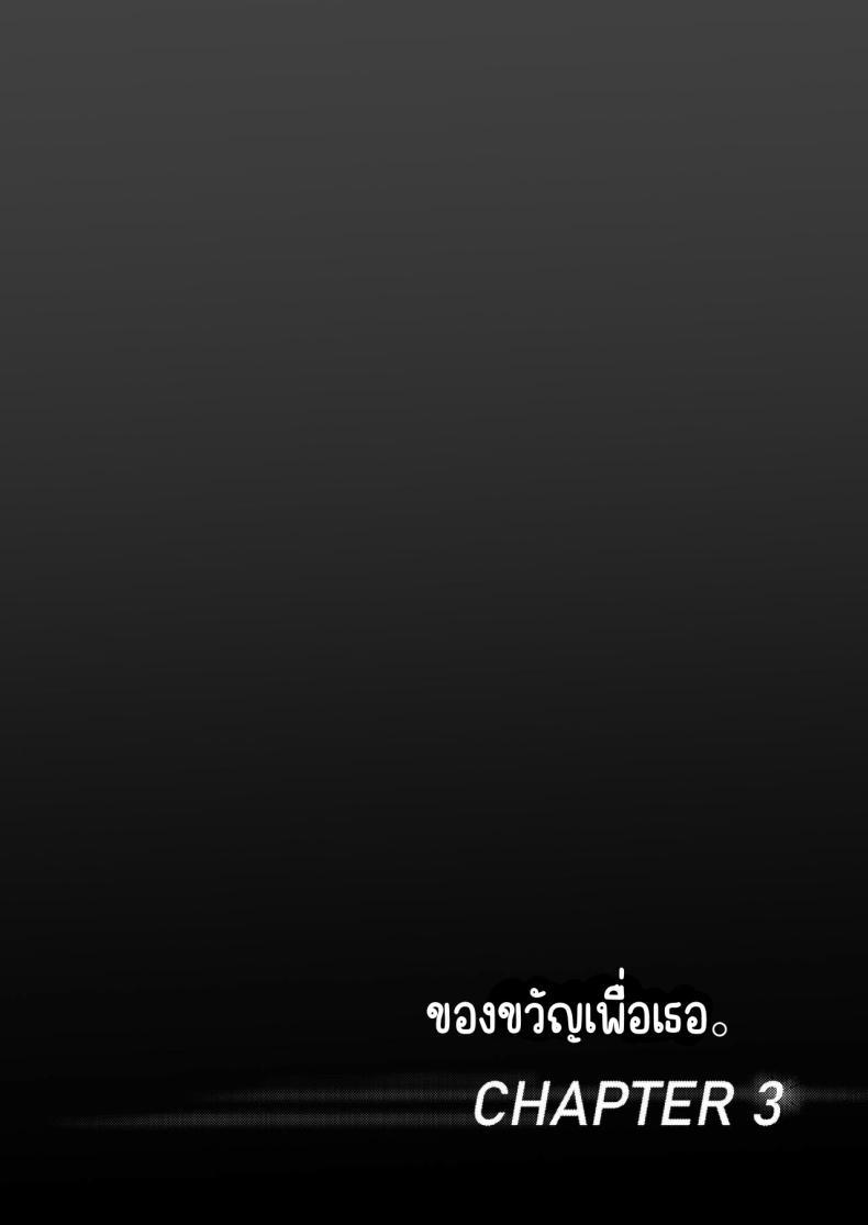 Doujin-Lc- อ่าน โดจิน มังฮวา เกาหลี ญี่ปุ่น จีน แปลไทย ของขวัญเพื่อเธอ [Syukurin] Kimi ga Tame. - For Your Sake ตอนที่ 1 2 3 4 5 6 7 8 9 10 11 12 13 14 ฟรี ไม่มีโฆษณา อ่าน โดจิน Manhwa เกาหลี ญี่ปุ่น จีน เรามีครบ คัดมาให้เน้นๆ โดจิน 18+ รับประกันความฟินโดย  Doujin Lc