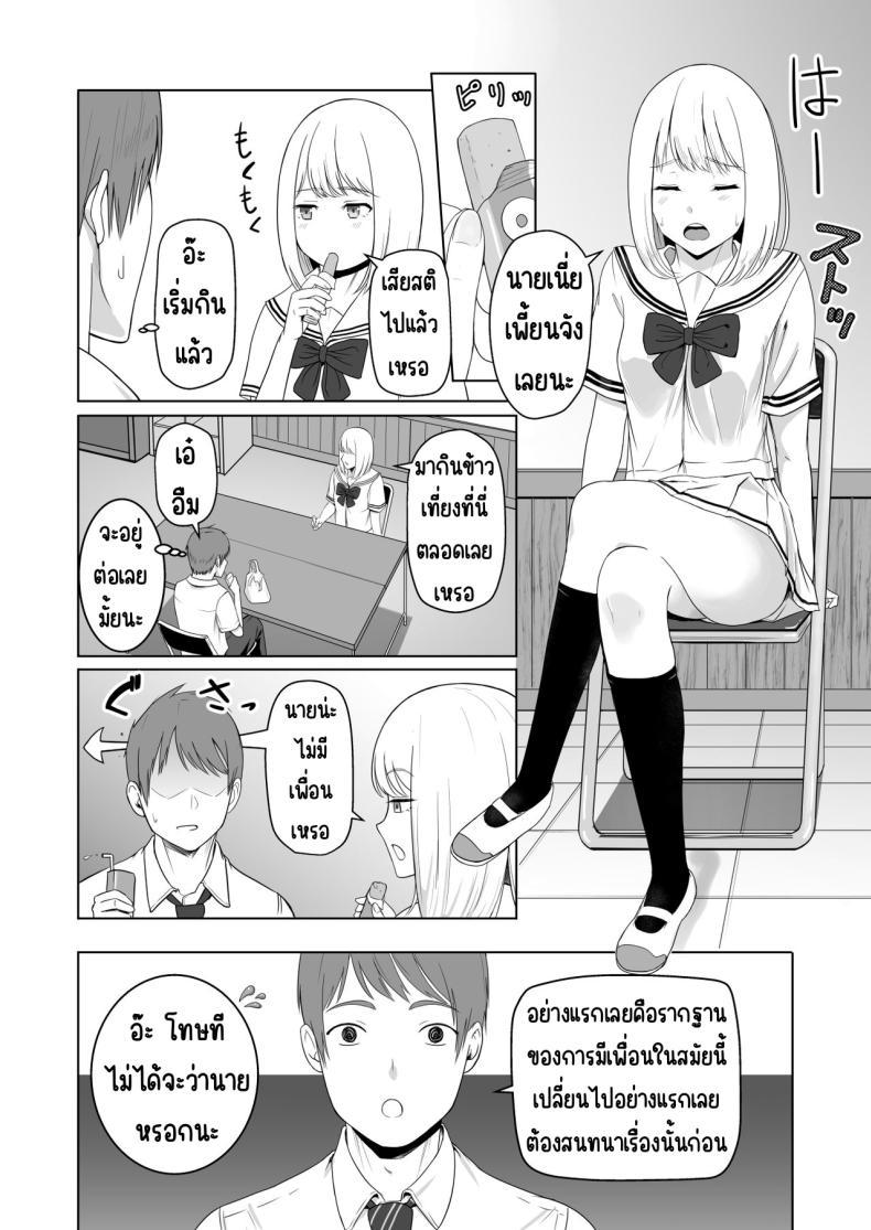 Doujin-Lc- อ่าน โดจิน มังฮวา เกาหลี ญี่ปุ่น จีน แปลไทย ของขวัญเพื่อเธอ [Syukurin] Kimi ga Tame. - For Your Sake ตอนที่ 1 2 3 4 5 6 7 8 9 10 11 12 13 14 ฟรี ไม่มีโฆษณา อ่าน โดจิน Manhwa เกาหลี ญี่ปุ่น จีน เรามีครบ คัดมาให้เน้นๆ โดจิน 18+ รับประกันความฟินโดย  Doujin Lc