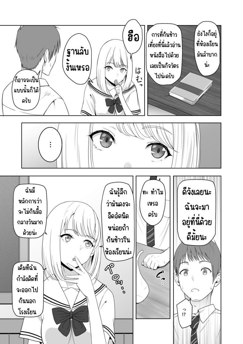 Doujin-Lc- อ่าน โดจิน มังฮวา เกาหลี ญี่ปุ่น จีน แปลไทย ของขวัญเพื่อเธอ [Syukurin] Kimi ga Tame. - For Your Sake ตอนที่ 1 2 3 4 5 6 7 8 9 10 11 12 13 14 ฟรี ไม่มีโฆษณา อ่าน โดจิน Manhwa เกาหลี ญี่ปุ่น จีน เรามีครบ คัดมาให้เน้นๆ โดจิน 18+ รับประกันความฟินโดย  Doujin Lc