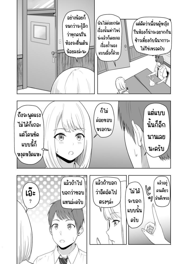 Doujin-Lc- อ่าน โดจิน มังฮวา เกาหลี ญี่ปุ่น จีน แปลไทย ของขวัญเพื่อเธอ [Syukurin] Kimi ga Tame. - For Your Sake ตอนที่ 1 2 3 4 5 6 7 8 9 10 11 12 13 14 ฟรี ไม่มีโฆษณา อ่าน โดจิน Manhwa เกาหลี ญี่ปุ่น จีน เรามีครบ คัดมาให้เน้นๆ โดจิน 18+ รับประกันความฟินโดย  Doujin Lc