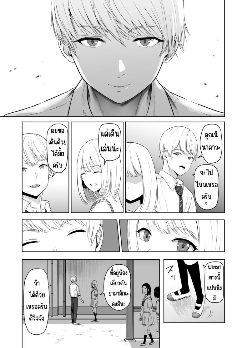 Doujin-Lc- อ่าน โดจิน มังฮวา เกาหลี ญี่ปุ่น จีน แปลไทย ของขวัญเพื่อเธอ [Syukurin] Kimi ga Tame. - For Your Sake ตอนที่ 1 2 3 4 5 6 7 8 9 10 11 12 13 14 ฟรี ไม่มีโฆษณา อ่าน โดจิน Manhwa เกาหลี ญี่ปุ่น จีน เรามีครบ คัดมาให้เน้นๆ โดจิน 18+ รับประกันความฟินโดย  Doujin Lc