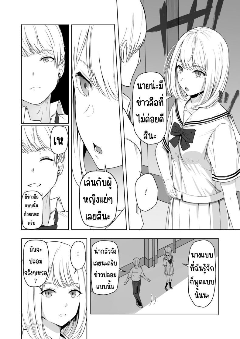Doujin-Lc- อ่าน โดจิน มังฮวา เกาหลี ญี่ปุ่น จีน แปลไทย ของขวัญเพื่อเธอ [Syukurin] Kimi ga Tame. - For Your Sake ตอนที่ 1 2 3 4 5 6 7 8 9 10 11 12 13 14 ฟรี ไม่มีโฆษณา อ่าน โดจิน Manhwa เกาหลี ญี่ปุ่น จีน เรามีครบ คัดมาให้เน้นๆ โดจิน 18+ รับประกันความฟินโดย  Doujin Lc