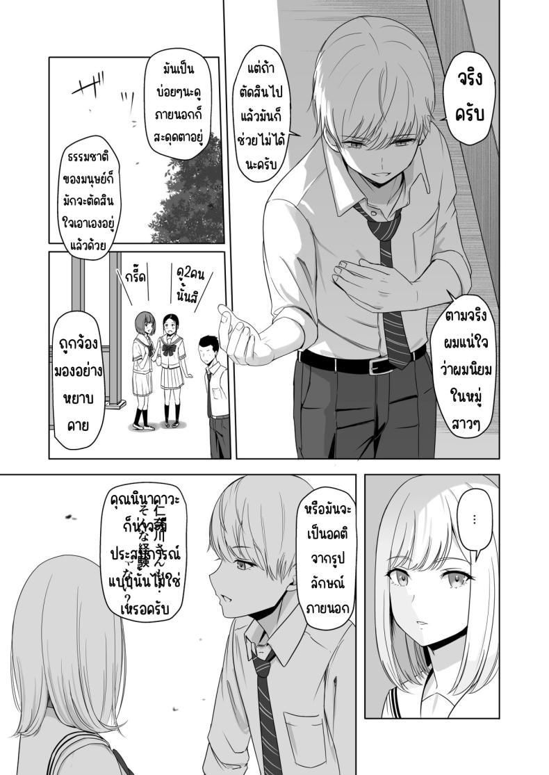 Doujin-Lc- อ่าน โดจิน มังฮวา เกาหลี ญี่ปุ่น จีน แปลไทย ของขวัญเพื่อเธอ [Syukurin] Kimi ga Tame. - For Your Sake ตอนที่ 1 2 3 4 5 6 7 8 9 10 11 12 13 14 ฟรี ไม่มีโฆษณา อ่าน โดจิน Manhwa เกาหลี ญี่ปุ่น จีน เรามีครบ คัดมาให้เน้นๆ โดจิน 18+ รับประกันความฟินโดย  Doujin Lc