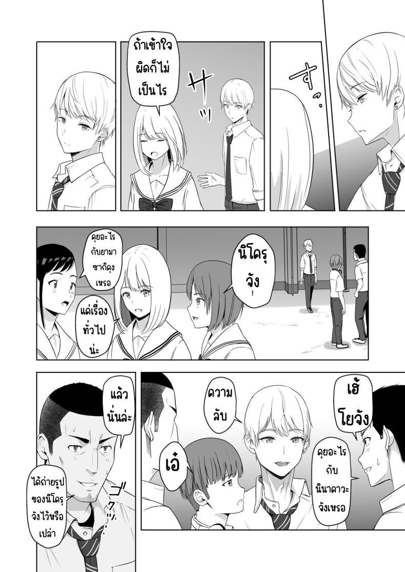 Doujin-Lc- อ่าน โดจิน มังฮวา เกาหลี ญี่ปุ่น จีน แปลไทย ของขวัญเพื่อเธอ [Syukurin] Kimi ga Tame. - For Your Sake ตอนที่ 1 2 3 4 5 6 7 8 9 10 11 12 13 14 ฟรี ไม่มีโฆษณา อ่าน โดจิน Manhwa เกาหลี ญี่ปุ่น จีน เรามีครบ คัดมาให้เน้นๆ โดจิน 18+ รับประกันความฟินโดย  Doujin Lc