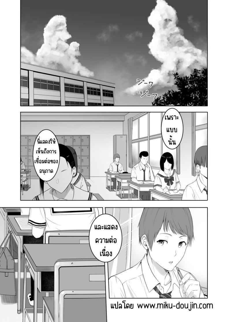 Doujin-Lc- อ่าน โดจิน มังฮวา เกาหลี ญี่ปุ่น จีน แปลไทย ของขวัญเพื่อเธอ [Syukurin] Kimi ga Tame. - For Your Sake ตอนที่ 1 2 3 4 5 6 7 8 9 10 11 12 13 14 ฟรี ไม่มีโฆษณา อ่าน โดจิน Manhwa เกาหลี ญี่ปุ่น จีน เรามีครบ คัดมาให้เน้นๆ โดจิน 18+ รับประกันความฟินโดย  Doujin Lc