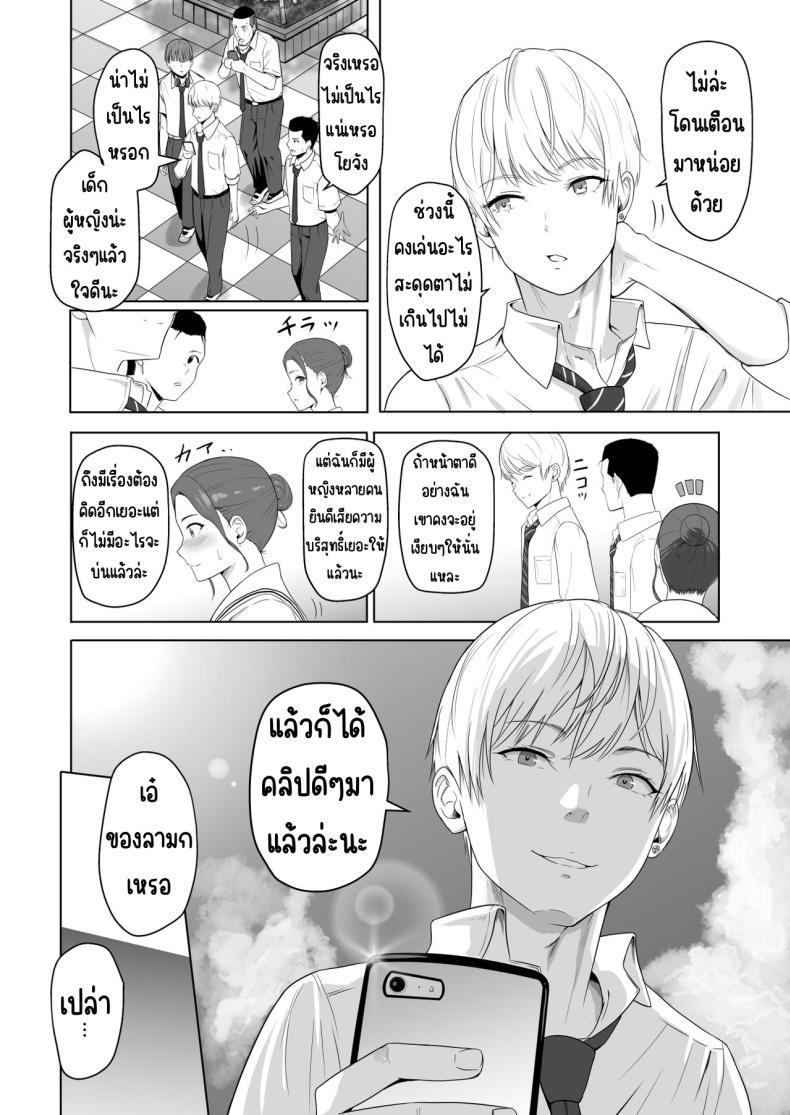 Doujin-Lc- อ่าน โดจิน มังฮวา เกาหลี ญี่ปุ่น จีน แปลไทย ของขวัญเพื่อเธอ [Syukurin] Kimi ga Tame. - For Your Sake ตอนที่ 1 2 3 4 5 6 7 8 9 10 11 12 13 14 ฟรี ไม่มีโฆษณา อ่าน โดจิน Manhwa เกาหลี ญี่ปุ่น จีน เรามีครบ คัดมาให้เน้นๆ โดจิน 18+ รับประกันความฟินโดย  Doujin Lc