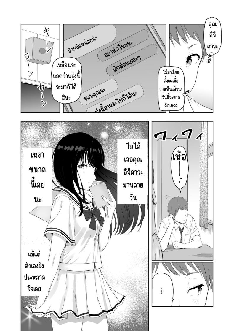 Doujin-Lc- อ่าน โดจิน มังฮวา เกาหลี ญี่ปุ่น จีน แปลไทย ของขวัญเพื่อเธอ [Syukurin] Kimi ga Tame. - For Your Sake ตอนที่ 1 2 3 4 5 6 7 8 9 10 11 12 13 14 ฟรี ไม่มีโฆษณา อ่าน โดจิน Manhwa เกาหลี ญี่ปุ่น จีน เรามีครบ คัดมาให้เน้นๆ โดจิน 18+ รับประกันความฟินโดย  Doujin Lc