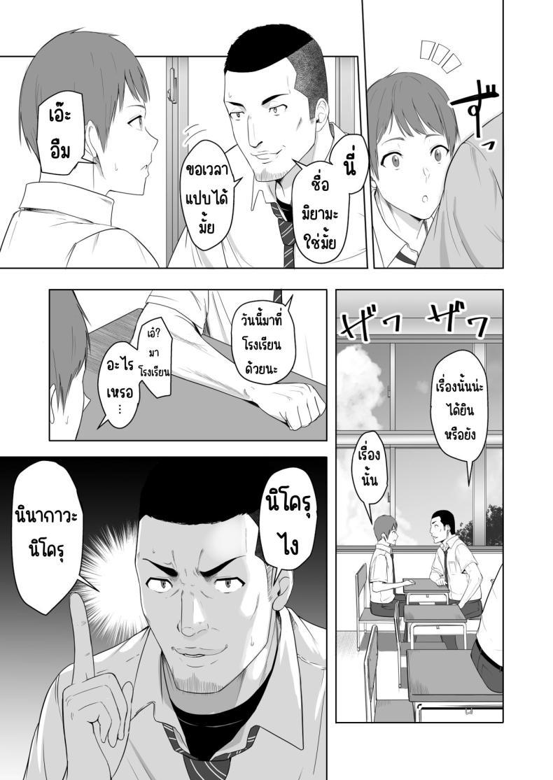 Doujin-Lc- อ่าน โดจิน มังฮวา เกาหลี ญี่ปุ่น จีน แปลไทย ของขวัญเพื่อเธอ [Syukurin] Kimi ga Tame. - For Your Sake ตอนที่ 1 2 3 4 5 6 7 8 9 10 11 12 13 14 ฟรี ไม่มีโฆษณา อ่าน โดจิน Manhwa เกาหลี ญี่ปุ่น จีน เรามีครบ คัดมาให้เน้นๆ โดจิน 18+ รับประกันความฟินโดย  Doujin Lc